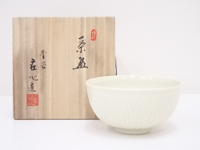 JAPANESE TEA CEREMONY / TEA BOWL CHAWAN / KYO WARE
